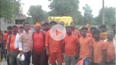 लंभुआ: शिवगढ़ से कांवरियों का जत्था रवाना, बाबा विश्वनाथ धाम में जलाभिषेक करेंगे, हर-हर महादेव के जयघोष से गूंजा क्षेत्र