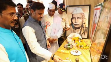 हुज़ूर: कारगिल विजय दिवस की 26वीं वर्षगांठ पर डिप्टी सीएम ने श्रद्धांजलि एवं शौर्य सम्मान समारोह में भाग लिया