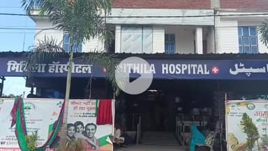 सुपौल: माधोपुर पंचायत में गोलीबारी से एक व्यक्ति की मौत, पोस्टमार्टम के बाद शव परिजनों को सौंपा गया