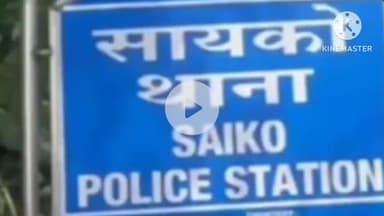 खूंटी: मुबेड़ा गांव में शराब के नशे में एक व्यक्ति की मौत