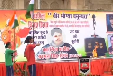 ग्वालियर गिर्द: कारगिल विजय दिवस पर महाराज बाड़े में शहीदों को किया गया याद