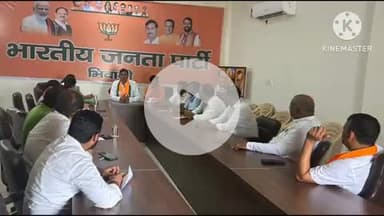 भिवानी: भिवानी जिला भाजपा कार्यकारिणी की घोषणा, 73 सदस्य शामिल