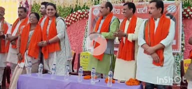 जमुई: शहर के महावीर विवाह भवन में भाजपा की एक दिवसीय कार्यकर्ता कार्यशाला का आयोजन हुआ