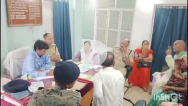 मोहनिया: मोहनिया थाना में एसडीएम और डीएसपी की मौजूदगी में जनता दरबार में भूमि संबंधित मामलों की हुई सुनवाई