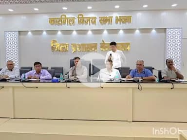 बेगूसराय: कारगिल भवन में DM की अध्यक्षता में स्वास्थ्य विभाग की योजनाओं की समीक्षा हुई, कई निर्देश दिए गए