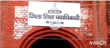 बेगूसराय: जिले के 11 परीक्षा केंद्रों पर 27 जुलाई को होगी सिपाही भर्ती परीक्षा, तैयारी पूरी