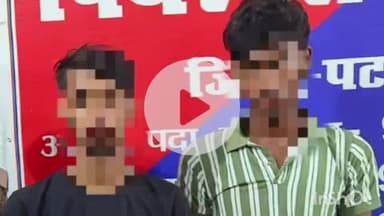पालीगंज: ढालापर गांव के पास पुलिस ने छापेमारी कर दो अपराधियों को एक देसी कट्टे के साथ किया गिरफ्तार