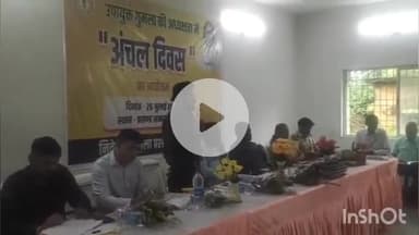 सिसई: प्रखंड में विशेष अंचल दिवस का आयोजन किया, 288 में से 203 मामलों का मौके पर ही निपटारा किया गया