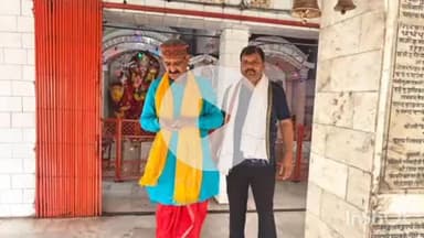 तुलसीपुर: विधायक तुलसीपुर कैलाश नाथ शुक्ला ने झारखंडी मंदिर में पूजन-अर्चन कर क्षेत्रवासियों के कल्याण की कामना की