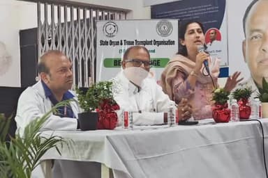 ओरमांझी: रांची स्थित रिम्स में अंगदान जागरूकता सत्र का आयोजन किया गया