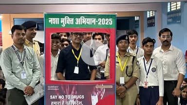 बासोदा: बासौदा में नशा मुक्ति जागरूकता कार्यक्रम आयोजित, हस्ताक्षर अभियान भी चलाया गया