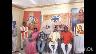 उतरौला: उतरौला में विश्व हिंदू परिषद के संगठन मंत्री ने अवैध धर्मांतरण से पीड़ितों के लिए हेल्पलाइन नंबर चालू किया