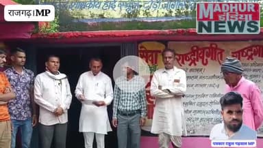 ग्राम पंचायत उमरेड तहसील सुठालिया जिला राजगढ़ 
ग्राम उमरेड प्राइमरी स्कूल की छत क्षतिग्रस्त हो चुकी है