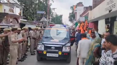 बरेली: बारादरी थाना क्षेत्र के जोगी नवादा पहुंचे एडीजी जोन बरेली रमित शर्मा, स्थानीय लोगों ने फूलमाला पहनकर किया स्वागत