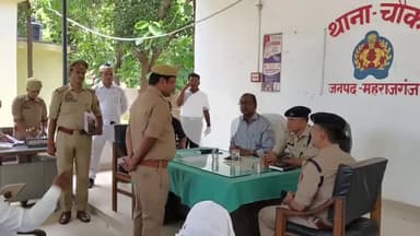 महाराजगंज: थाना चौक बाजार में जिलाधिकारी और पुलिस अधीक्षक ने की जनसुनवाई, 2 मामलों का तत्काल निस्तारण किया