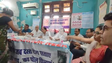 दरभंगा: दरभंगा इंडियन एकेडमी ऑफ पेडिएट्रिक्स के अध्यक्ष के नेतृत्व में ORS के लिए जागरूकता कार्यक्रम चलाया गया