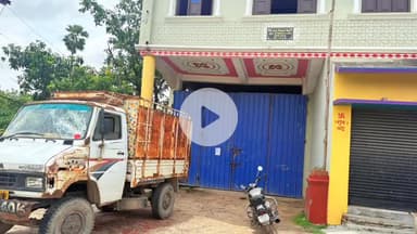 गोगरी: जगदंबा राइस मील में लूटपाट, बदमाशों ने की गोलीबारी, एक घायल, मामला दर्ज