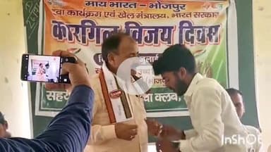 चरपोखरी: चरपोखरी में निबंध प्रतियोगिता का आयोजन किया गया