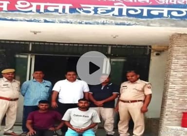 भरतपुर: कट्टे से जानलेवा फायर के मामले में उद्योग नगर थाना पुलिस ने दो आरोपियों को किया गिरफ्तार