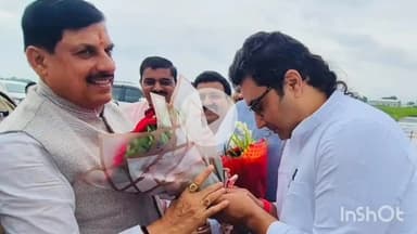 त्योंथर: रीवा पहुंचे मुख्यमंत्री डॉ. मोहन यादव, त्यौंथर विधायक ने हवाई पट्टी पर पुष्पगुच्छ देकर किया स्वागत