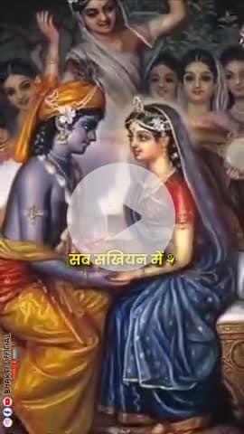 #radhe #krishna #radheradhe #radhekrishna #radhakrishna #harekrishna #radharani #love #vrindavan #radha #radheshyam