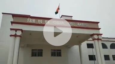 बलरामपुर: मारपीट व गाली-गलौज के मामले में 2 अभियुक्तों को न्यायालय ने सुनाई कोर्ट उठने तक की सजा, ₹2500 का लगा अर्थदंड