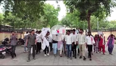 बांसवाड़ा: श्री गोविंद गुरु राजकीय महाविद्यालय भीलप्रदेश में विद्यार्थी मोर्चा ने मुख्यमंत्री और शिक्षा मंत्री का पुतला फूंका