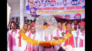 बलरामपुर: सपा कार्यालय पर समाजवादी पार्टी ने मनाया संविधान मान स्तंभ दिवस, भाजपा पर लगाए गंभीर आरोप