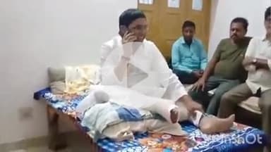 चकाई: झाझा विधायक दामोदर रावत क्षेत्र भ्रमण के दौरान गिधौर में घायल हुए, पैर में हुआ फ्रैक्चर