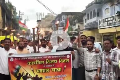 श्योपुर: कारगिल विजय दिवस पर निकला मशाल जुलूस, देशभक्ति के नारों से गूंज उठा शहर