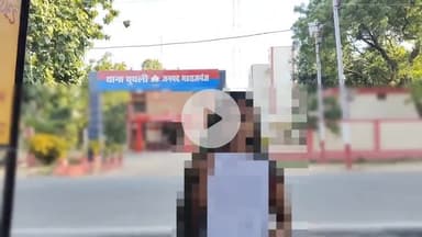 महाराजगंज: घुघली थाना क्षेत्र में घर में अकेली महिला से छेड़छाड़, विरोध करने पर मारपीट कर घर से बाहर निकाला गया