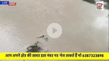सौरिख थाना क्षेत्र के मजपुर्वा पुल से लोगों ने नदी में देखा शव  लोगों ने पुलिस को दी सूचना जांच पड़ताल में जुटी police