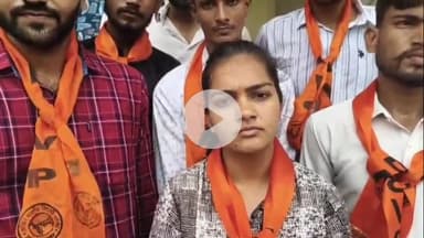 झालरापाटन: ABVP ने पिपलोदी स्कूल हादसे पर जताया विरोध, मिनी सचिवालय में शिक्षा मंत्री का पुतला फूंका, CM के नाम SDM को दिया ज्ञापन