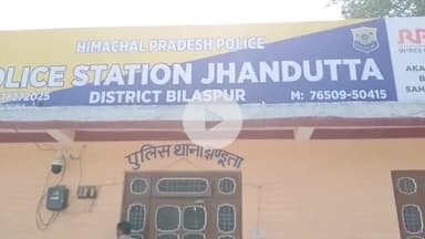 झंडूता: झंडूता थाना क्षेत्र में शराब पीकर हुड़दंग मचाने पर एक व्यक्ति को पकड़ा गया