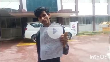 जमुई: ऑटो की बैटरी सहित अन्य सामानों की चोरी के मामले में पीड़ित ने समाहरणालय में SP को दिया आवेदन, कार्रवाई की मांग की