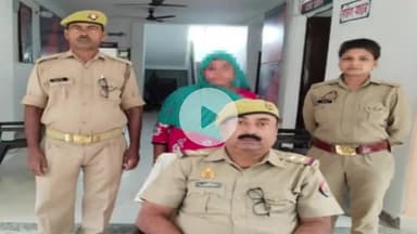 मड़ियाहू: मडियाहू में पुलिस पर पथराव और रोड जाम की वांछित अभियुक्ता को किया गया गिरफ्तार