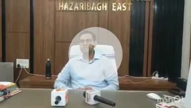 कटकमदाग: हाथियों के आतंक को देखते हुए पूर्वी डीएफओ ने कहा, प्रखंड क्षेत्र में हाथियों के सामने जाने से करें परहेज