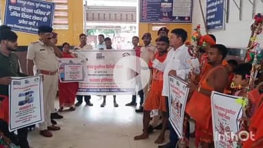 बरहट: जमुई रेलवे स्टेशन पर बाल व्यापार और मानव तस्करी के खिलाफ चलाया गया जागरूकता अभियान