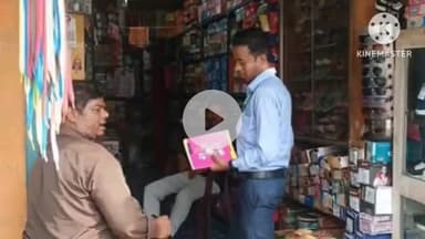 बुंडू: बुंडू में व्यवसायिक प्रतिष्ठानों का ट्रेड लाइसेंस सत्यापन किया गया