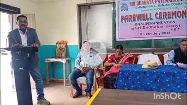 ଜରଡା: ସାମନ୍ତିଆପଲ୍ଲୀ ଶ୍ରୀ ଭରତ ପତି ମହାବିଦ୍ୟାଳୟ ରେ ସମ୍ବର୍ଦ୍ଧନା ସଭା ଅନୁଷ୍ଠିତ।