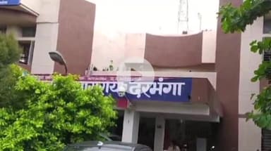 दरभंगा: जिला एवं अपर सत्र न्यायाधीश के कोर्ट ने लहेरियासराय थानाध्यक्ष पर लगाया ₹5000 का अर्थदंड