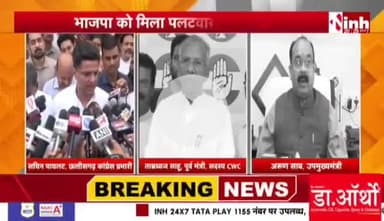 #ओबीसी पर डोरे, मक़सद होंगे पूरे?

Inh न्यूज़ - 2

#OBC #सामाजिक_न्याय #भागीदारी_न्याय_सम्मेलन #भागीदारी