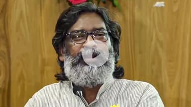 रातू: रातू एसिड अटैक मामले में मुख्यमंत्री हेमंत सोरेन ने कार्रवाई के दिए आदेश!