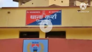 कर्रा: समुन्दर गांव के पास सड़क दुर्घटना में एक व्यक्ति की मौत