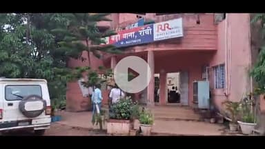 बेरो: बेडो थाना क्षेत्र में एनएच पर सड़क दुर्घटना, एक राहगीर की मौत, बाइक सवार गंभीर रूप से घायल