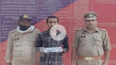 मछलीशहर: सिकरारा में तमंचा और कारतूस के साथ एक अभियुक्त को किया गया गिरफ्तार