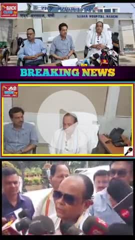 देश का No.1 Hospital बना Ranchi का Sadar | Health Minister Irfan Ansari Big Update

#RanchiClubTV  
#IrfanAnsari