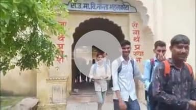 लाडपुरा: कोटा शहर सहित पूरे जिले में 2 दर्जन से अधिक स्थानों पर जर्जर भवन में विद्यालय छात्रों के जीवन से खिलवाड़