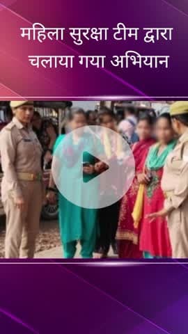 दादरी: जनपद के सभी क्षेत्रों में महिला सुरक्षा टीम द्वारा चलाया गया अभियान, गुड टच व बैड टच के बारे में किया गया जागरूक