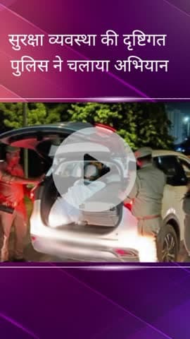 दादरी: जनपद के सभी क्षेत्रों में पुलिस ने देर रात चलाया अभियान, वाहनों की ली गई तलाशी